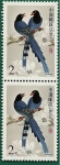 Stamps China -  Aves - Rabilargo