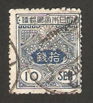 Stamps Japan -  Símbolo 