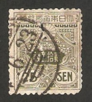 Stamps Japan -  