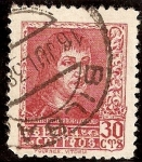 Stamps Spain -  Fernando el Catolico