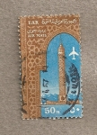 Stamps Egypt -  Minarete mezquita