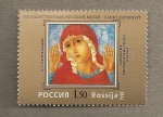 Stamps Russia -  Cuadro Virgen María por Petrov Vodkin