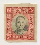 Stamps Asia - China -  Sun Yat-Sen