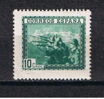 Stamps Spain -  Edifil  849 G  En honor del Ejército y la Marina.   