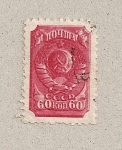 Stamps Russia -  Escudo de la URSS