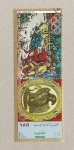 Stamps Yemen -  Juegos Olímpicos Munich 1972
