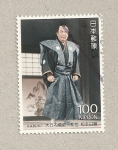 Stamps Jamaica -  Actor teatro kabuki