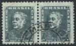 Stamps Brazil -  