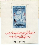 Stamps : Asia : Afghanistan :  centenario cruz roja