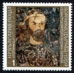 Stamps Bulgaria -  BULGARIA - Iglesia de Bojana