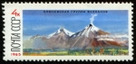 Stamps Russia -  RUSIA - Volcanes de Kamchatka