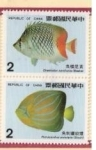 Stamps China -  
