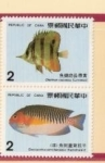 Stamps China -  