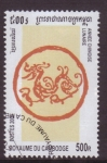 Stamps Cambodia -  serie- Año chino Lunar