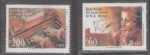 Stamps Chile -  Mozart