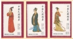 Stamps China -  