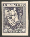 Stamps Russia -  traje regional