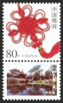 Stamps China -  CHINA - Jardines clásicos de Suzhu