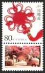 Stamps China -  CHINA - Jardines clásicos de Suzhu