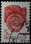 Stamps Russia -  Bandera y emblema