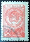 Stamps Russia -  Escudo de armas