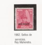 Stamps Nepal -  NEPAL
