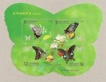 Stamps Taiwan -  Mariposas de Taiwan