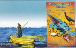 Stamps America - Peru -  fdc fauna titicaca