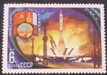 Stamps : Europe : Russia :  Astronautas