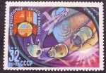 Stamps Russia -  Astrunauta