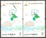 Stamps China -  Apertura de los 16 juegos asiáticos
