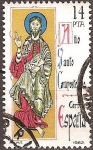 Stamps Spain -  Año Santo Compostelano