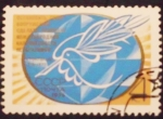Stamps : Europe : Russia :  CCCP