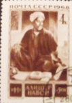Stamps Russia -  CCCP