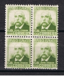 Stamps Spain -  Edifil  672  Personajes y Monumentos.  