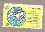 Stamps Egypt -  Aniversario Consejo Cooperacion Islámico