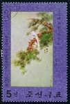 Stamps North Korea -  Scott  1514  Golden Bird