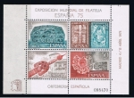 Stamps Spain -  Edifil  2252  Exposición Mundial de Filatelia España¨75.  