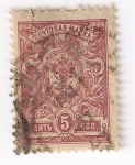 Stamps Russia -  escudo