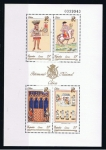 Stamps Spain -  Edifil  3236  Patrimonio Artístico Nacional. Códices.  