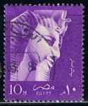 Stamps Egypt -  Scott  417  Ramses II