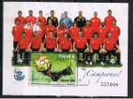 Stamps Spain -  Edifil  4429  Selección Española de Fútbol campeona de Europa 2008.  