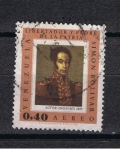 Stamps Venezuela -  Simón Bolivar