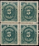 Stamps : America : Nicaragua :   5 centavos 
