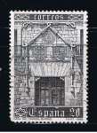 Stamps Spain -  Edifil  3000  Casa del Cordón.  