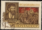 Stamps Russia -  