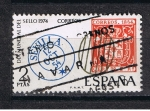 Stamps Spain -  Edifil  2179  Día Mundial del Sello.  