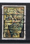 Stamps Spain -  Edifil  2162  Navidad´73  