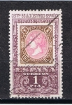 Stamps Europe - Spain -  Edifil  1690  Centenario del primer sello dentado.  