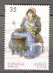 Stamps Spain -  E3596 Navidad (572)